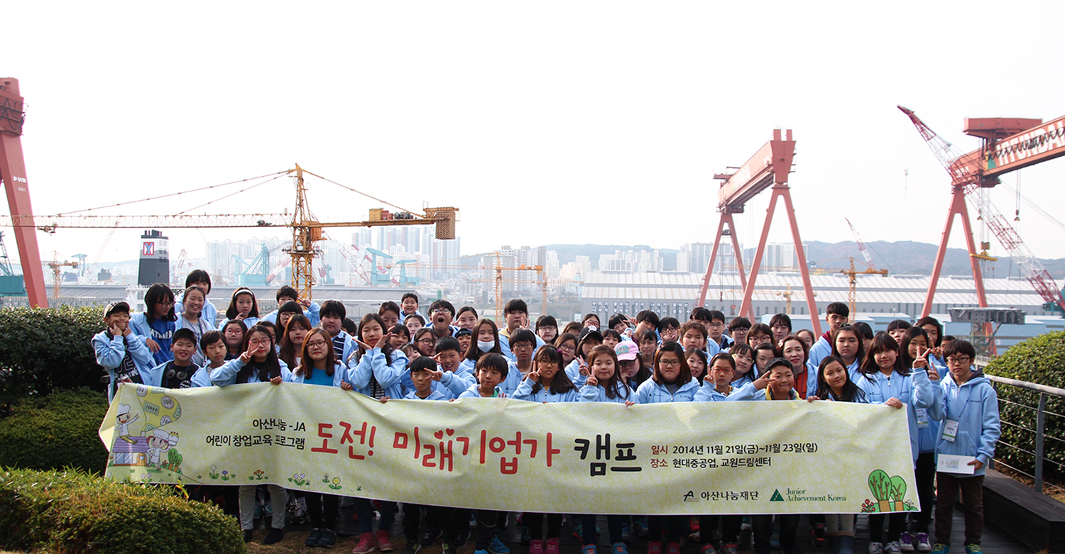 아산나눔재단-첨부사진11