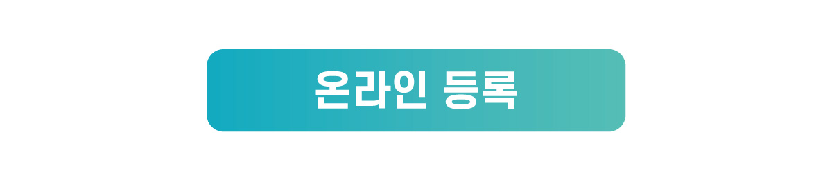 DGI 2020 - 한국 비영리의 현재와 변화 대응 전략