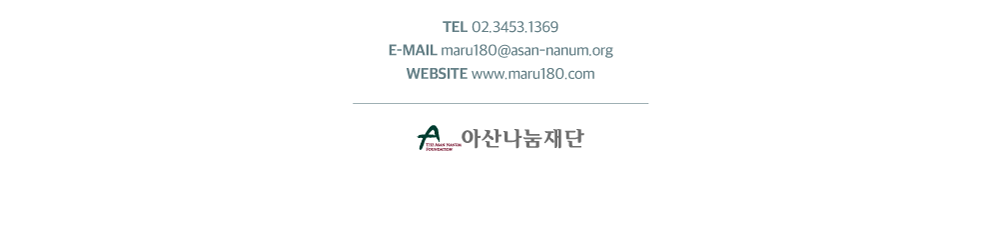 Asan Nanum Foundation
