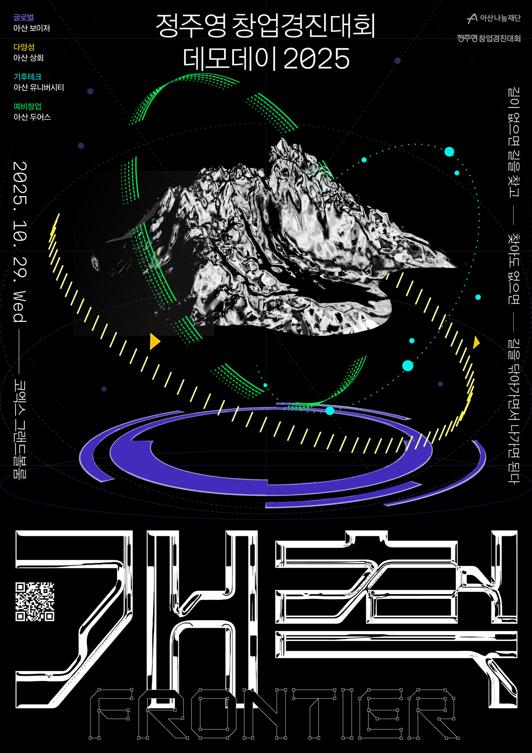 이벤트 이미지