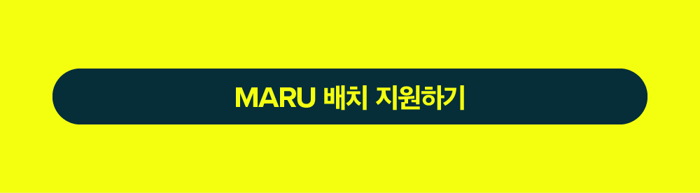 입주 지원하기