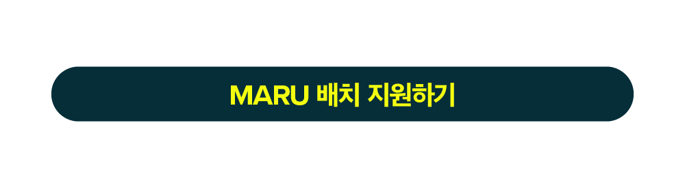 입주 지원하기