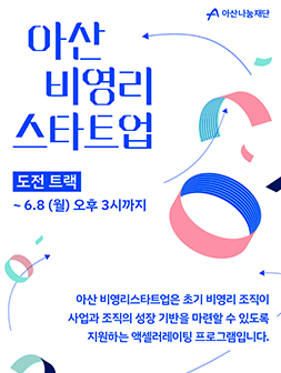 이벤트 이미지