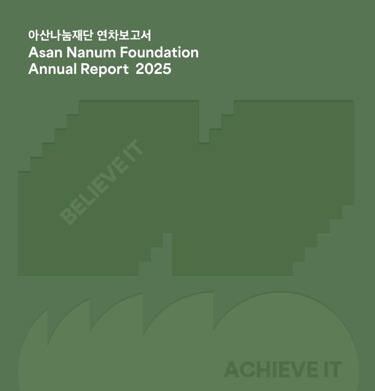 연차 보고서 입니다.