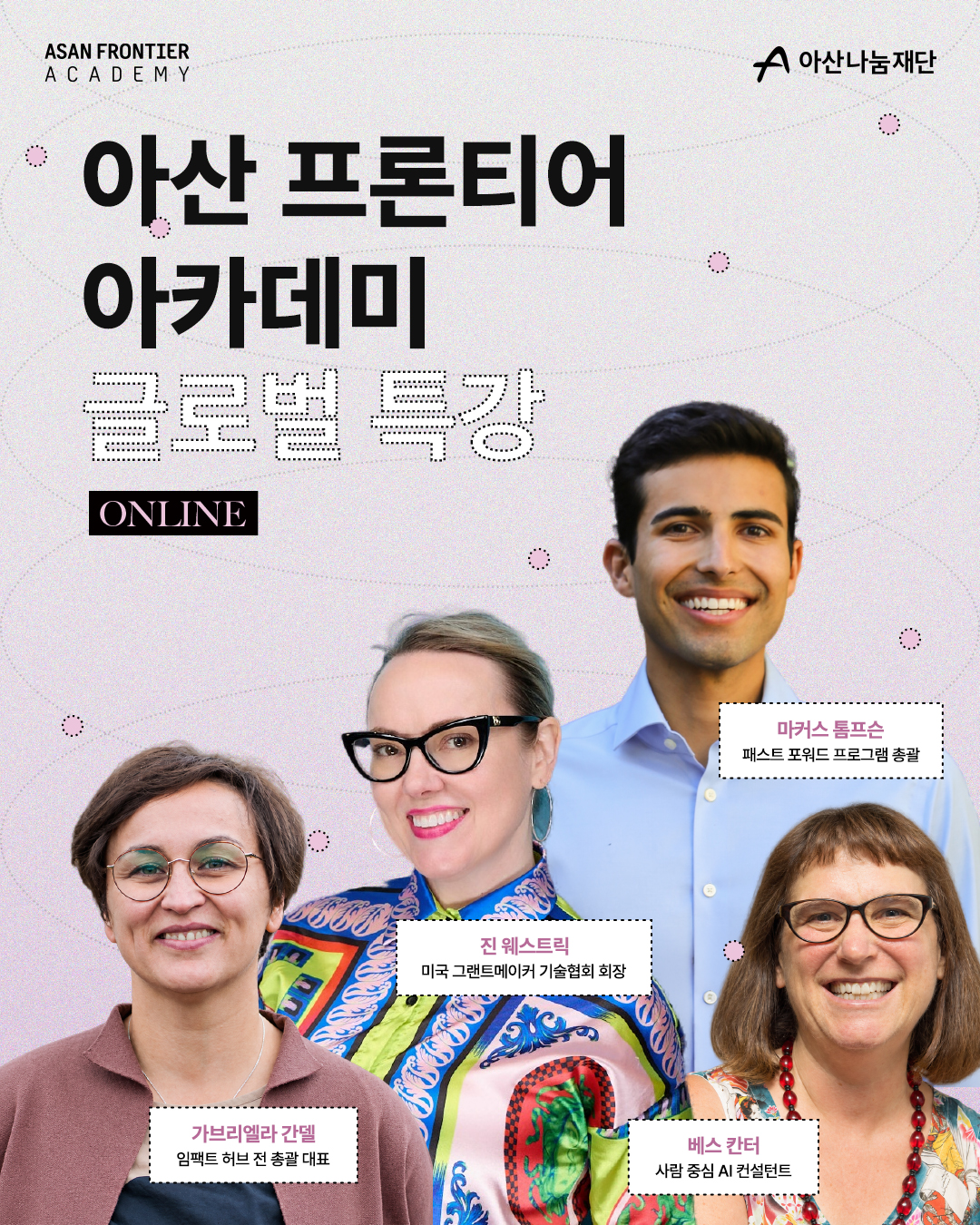 이벤트 이미지