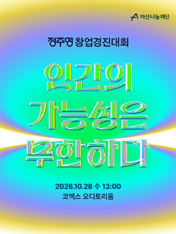 이벤트 이미지