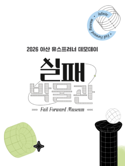 이벤트 이미지