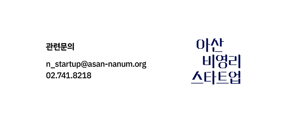 비스콘 2026 문의 안내